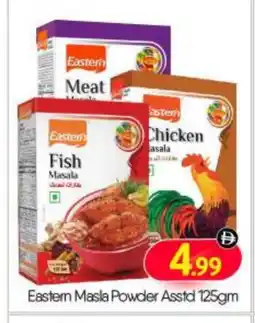 Bigmart EASTERN Spices / Masala offer
