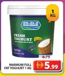 Grand Hyper Market MARMUM Yoghurt offer
