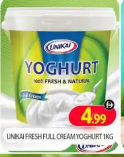 Bigmart UNIKAI Yoghurt offer