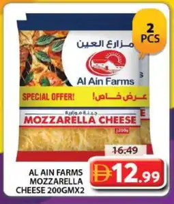 Grand Hyper Market AL AIN Mozzarella offer