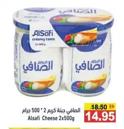 Aswaq Ramez AL SAFI Cream Cheese offer