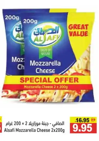Aswaq Ramez AL SAFI Mozzarella offer
