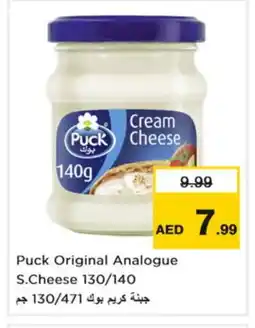 Nesto PUCK Cream Cheese offer