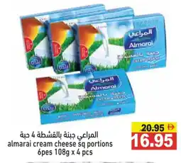 Aswaq Ramez ALMARAI Cream Cheese offer