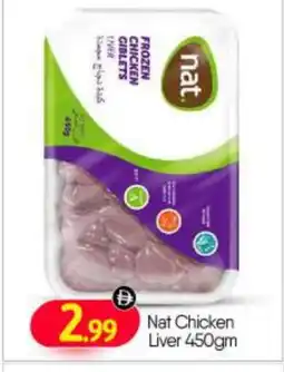 Bigmart NAT Chicken Liver offer