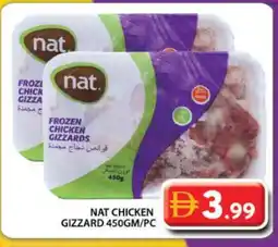 Grand Hyper Market NAT Chicken Gizzard offer