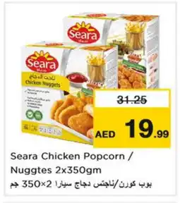 Nesto SEARA Chicken Nuggets offer