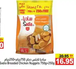 Aswaq Ramez SADIA Chicken Nuggets offer