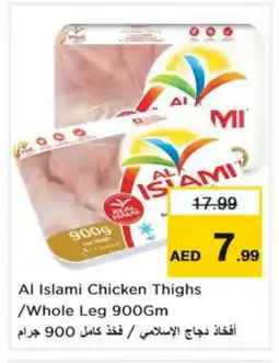 Nesto AL ISLAMI Chicken Thighs offer