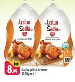 Shaklan SADIA Frozen Whole Chicken offer