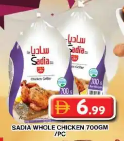 Grand Hyper Market SADIA Frozen Whole Chicken offer