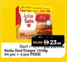 Lulu Hypermarket SADIA Beef offer