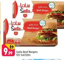 Shaklan SADIA Beef offer