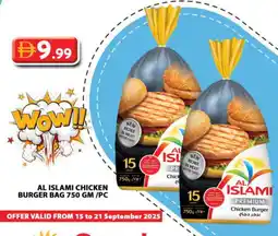 Grand Hyper Market AL ISLAMI Chicken Burger offer