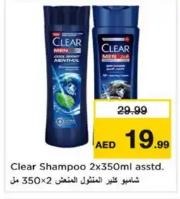 Nesto CLEAR Shampoo / Conditioner offer