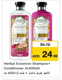 Nesto HERBAL ESSENCES Shampoo / Conditioner offer