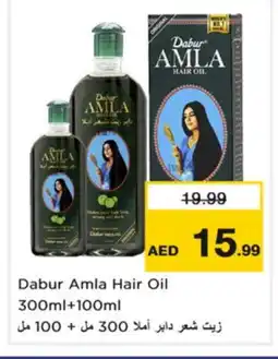 Nesto DABUR Hair Oil offer