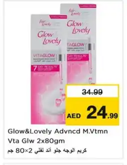 Nesto FAIR & LOVELY Face cream offer