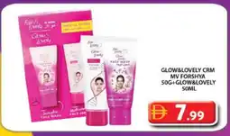 Grand Hyper Market FAIR & LOVELY Face Wash offer