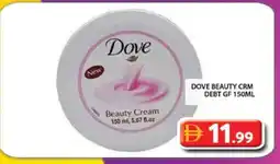 Grand Hyper Market DOVE Face cream offer