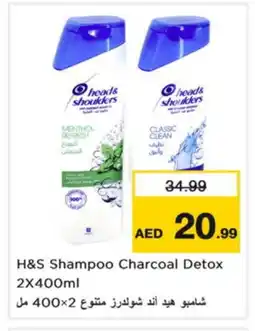 Nesto HEAD & SHOULDERS Shampoo / Conditioner offer