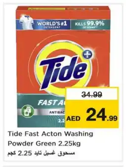 Nesto TIDE Detergent offer