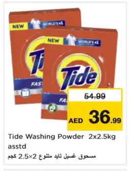Nesto TIDE Detergent offer