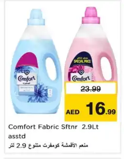 Nesto COMFORT Softener offer