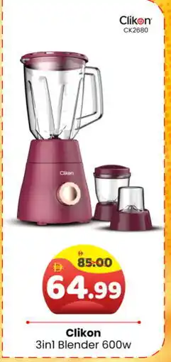 Al Madina Hypermarket CLIKON Mixer / Grinder offer