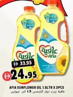 Select Market AFIA Sunflower Oil offer