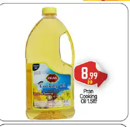 Bigmart PRAN Cooking Oil offer