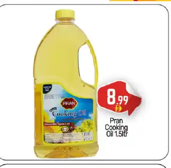 Bigmart PRAN Cooking Oil offer