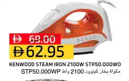 Select Market KENWOOD Ironbox offer