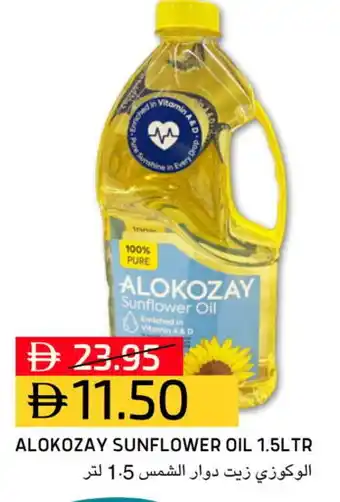 Select Market ALOKOZAY Sunflower Oil offer