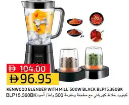 Select Market KENWOOD Mixer / Grinder offer