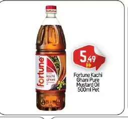 Bigmart FORTUNE Mustard Oil offer
