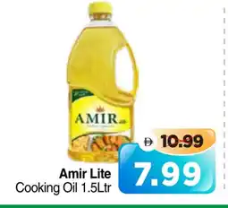 Al Madina Hypermarket AMIR Cooking Oil offer