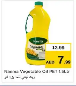 Nesto NANMA Vegetable Oil offer