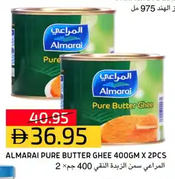 Select Market ALMARAI Ghee offer