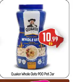 Bigmart QUAKER Oats offer