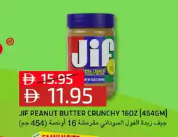 Select Market JIF Peanut Butter offer