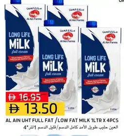 Select Market AL AIN Long Life / UHT Milk offer