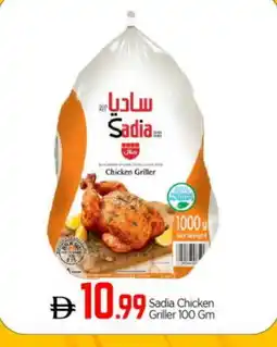 Bigmart SADIA Frozen Whole Chicken offer