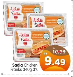 Al Madina Hypermarket SADIA Chicken Franks offer