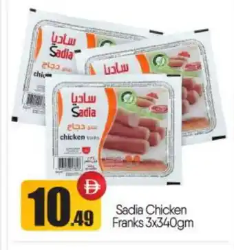 Bigmart SADIA Chicken Franks offer
