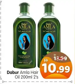 Al Madina Hypermarket DABUR Hair Oil offer