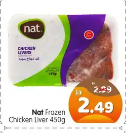 Al Madina Hypermarket NAT Chicken Liver offer