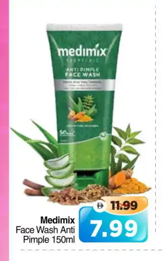 Al Madina Hypermarket MEDIMIX Face Wash offer