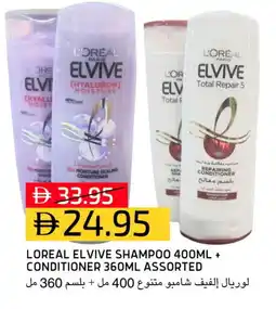 Select Market loreal Shampoo / Conditioner offer