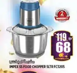 Hashim Hypermarket IMPEX Chopper offer